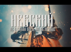 Князь Александр Невский: тот, благодаря которому русские остались русскими