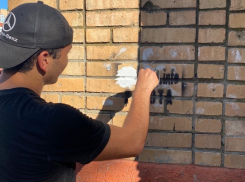 Молодежь Волгодонска уничтожает рекламу наркотиков на стенах МКД