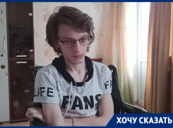 «Занимаю, чтобы поесть»: на инвалида-колясочника из Волгодонска мошенники взяли кредит на 250 тысяч рублей