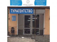 «Крути глобус» – и путешествуй со вкусом! 