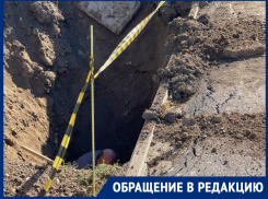 «На Пионерской разрыли яму, не огородили, туда можно упасть!»: возмущенная горожанка