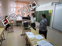 Средний балл по ЕГЭ волгодонских выпускников выше аналогичных по стране