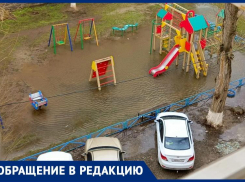 «Аквапарк во дворе»: жители дома Степная, 167 готовят сапоги-заброды для прогулок с детьми