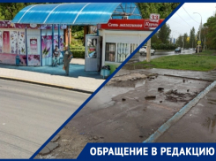 «Старики теперь сидят на ступеньках»: после демонтажа киосков в Волгодонске пропала остановка