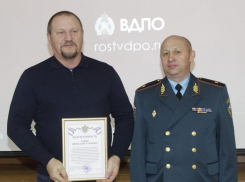 Добровольцы Цимлянского района отмечены за вклад в пожарную безопасность региона