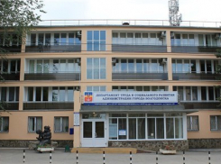 Департамент труда и социального развития Волгодонска победил в областном конкурсе «Лучший социальный контракт»