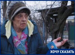 «Живем как на пороховой бочке, ночью страшно спать!»: пенсионерка из станицы Красноярская Цимлянского района 