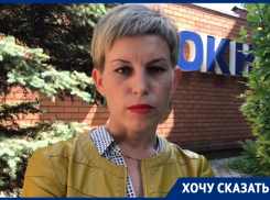 «Нам предложили 100 тысяч рублей»: волгодончанка рассказала о гибели своего мужа на предприятии
