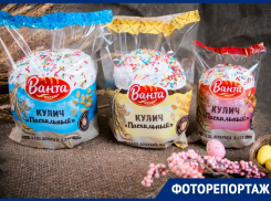 Где в Волгодонске купить вкусные пасхальные куличи