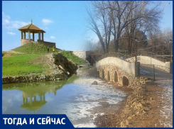 Волгодонск тогда и сейчас: пруд и сторожевая башня в парке