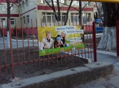 Пять баннеров трезвости появились в Волгодонске