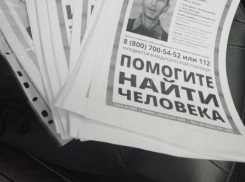 «Пока не найден – не значит погиб»: куда стоит обратиться волгодонцам, если пропал близкий человек 