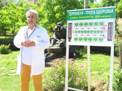 В горбольнице №1 появилась «тропа здоровья»
