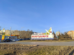 Апрель начнется в Волгодонске с теплой и солнечной погоды 