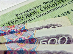 Более тысячи волгодонских предприятий не платят взносы на пенсионное и медицинское страхование своих работников