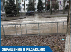 «Каналом Ленина» назвали проезжую часть в центре «старого» города волгодонцы