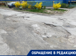 «Эти дыры старше большинства жильцов МКД»: большие ямы на Ленина возмутили волгодонцев 