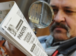 Три шанса найти работу предлагают безработным Волгодонска