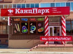 Ваш ребенок не хочет в школу - отведите его в «КанцПарк» 