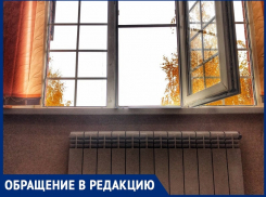 «В квартире уже +27, отопление на всю!»: волгодончанка о проблеме перетопа