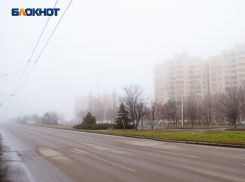 Туманное утро и ясный вечер: какой будет погода в Волгодонске в среду
