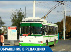 В транспортном отделе удивлены претензией волгодончанки, пожаловавшейся на перебои в работе троллейбуса №3 