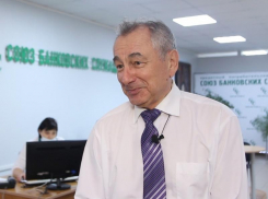 «Мы работаем для людей!»: КПК «СБС» исполнилось 24 года