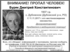 Пропавшего полгода назад Дмитрия Буряк из Дубовского района нашли мертвым