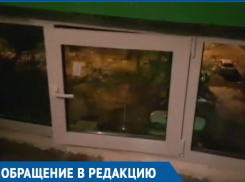 Опасные для детей окна сняли на видео жители дома на Горького