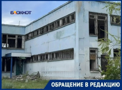 «Там обитают наркоманы»: жители В-8 боятся за свою безопасность из-за соседства с заброшенным зданием ДСиГХ