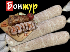 Товар дня: готовое банкетное блюдо для запекания всего за 590₽ за 1 кг вместо 650₽