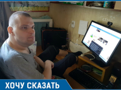 Инвалида из Волгодонска с диагнозом ДЦП лишили пенсии