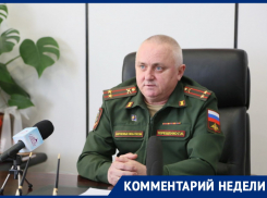 Денежное довольствие от 180 тысяч рублей в месяц: военком Волгодонска об условиях и преимуществах контрактной службы