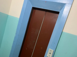 В текущем году в Волгодонске был запланирован капитальный ремонт 135 лифтов