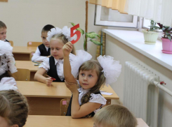 В пяти волгодонских школах будут открыты дополнительные первые классы 