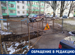 Волгодонцы из-за ремонта водопровода не могут пройти к подъезду