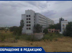 «Оградите заброшенное здание детской больницы от детей»: волгодончанка 