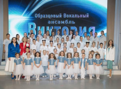 Четверть века на сцене: Образцовому вокальному ансамблю «Виктория» исполнилось 25 лет