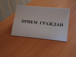 Начальник следственного отдела Волгодонска и его заместитель проведут прием граждан