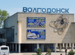 Главный железнодорожник Волгодонска вышел на пенсию