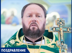 65 лет исполнилось настоятелю Свято-Троицкого храма в Волгодонске отцу Борису Федорову