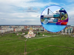 По соседству с парком «Молодежный» может появиться аквапарк