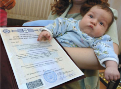 В Волгодонске 220 многодетным семьям вручили сертификаты на материнский капитал