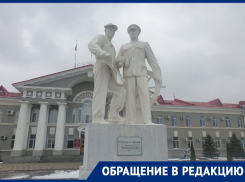 «Памятник опасно треснул»: волгодонцы заметили разрушения на скульптуре возле администрации