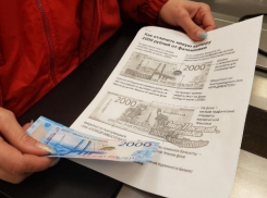 Где в Волгодонске можно расплатиться новыми купюрами