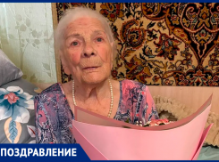 В Волгодонске 101 год рождения отметила Валентина Федоровна Сироткина