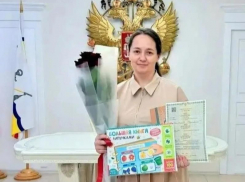 Счастливая дюжина: двенадцатый ребенок зарегистрирован в одной семье Волгодонска