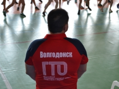 Учащиеся со всей области приехали в Волгодонск на фестиваль ГТО