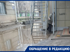 «Добро пожаловать в Венецию»: торцевая часть «Гиалса» превратилась в полосу препятствий для волгодонцев