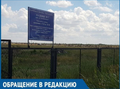 От остановки до нового кладбища приходится идти целый час, - волгодончанка
